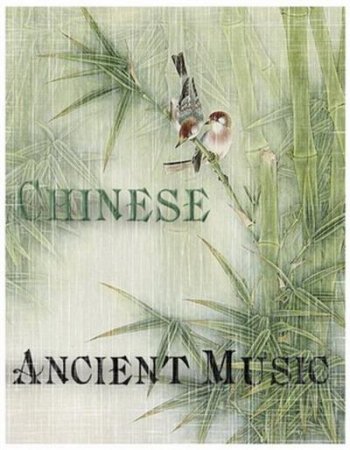 Обложка Древняя Китайская Музыка / Chinese Ancient Music (8CD) APE