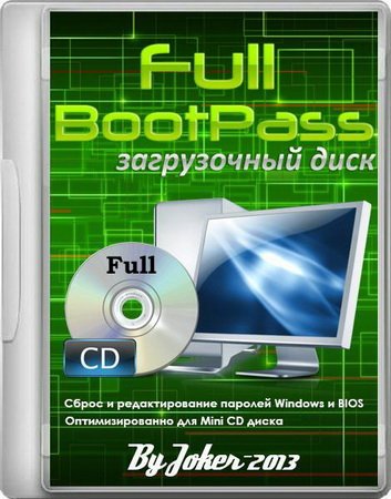 Обложка Full BootPass 4.0.3 (Rus)