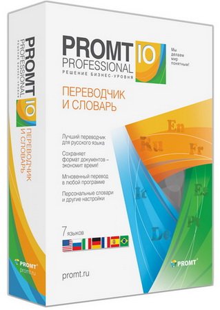 PROMT Professional 10 Build 9.0.526 Final + Коллекции словарей PROMT (ENG/RUS)
