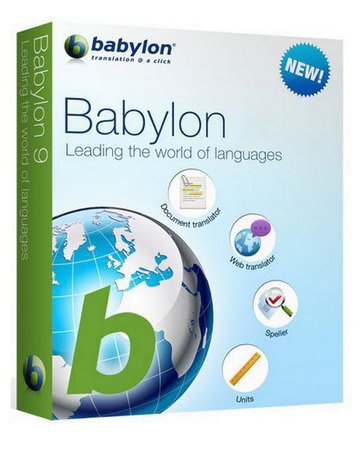 Babylon 10.3.0.12 Retail (+ Voice Pack) (ML/RUS)