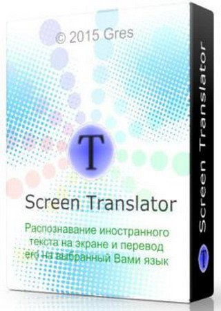Screen Translator v1.2.3 Portable (RUS/ENG)