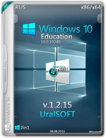 Обложка Windows 10 Education 10240 x86/x64 v.1.2.15 UralSOFT (2015) RUS