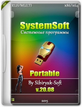 Обложка SystemSoft Portable v 20.08 by SibiryakSoft (2015) RU/EN/MUL