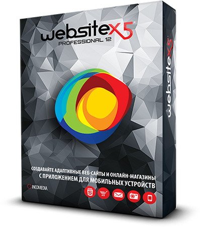 Обложка WebSite X5 Professional 12.0.0.12 ML/RUS