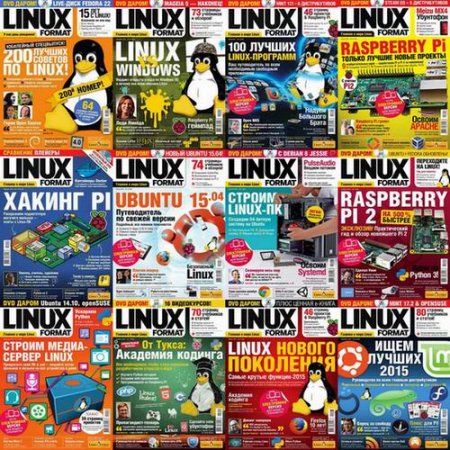 Обложка Подшивка журнала -  Linux Format №1-12 (191-203) (январь-декабрь 2015) PDF