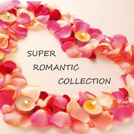 Обложка Super Romantic Collection (2016) Mp3