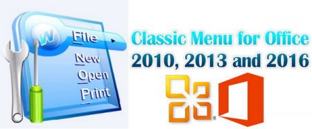 Обложка Classic Menu for Office 2010, 2013, 2016 v.9.25 ML/RUS