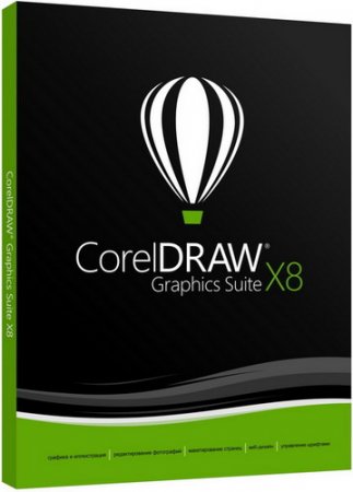 Обложка CorelDRAW Graphics Suite X8 18.0.0.448 Retail (MUL/RU/EN)