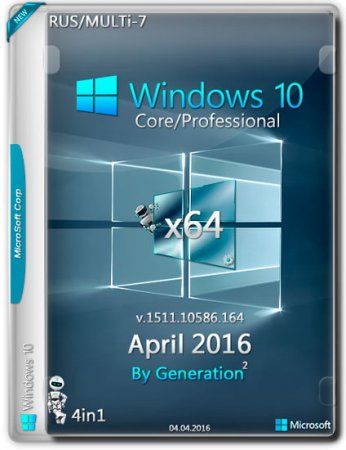Обложка Windows 10 Core/Pro x64 v.1511 April 2016 by Generation2 (RUS/MULTi-7)
