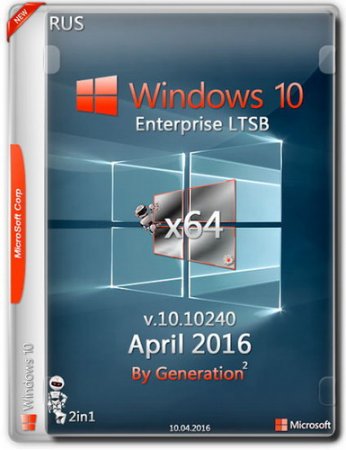 Обложка Windows 10 x64 Enterprise LTSB April 2016 by Generation2 (2016) RUS
