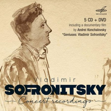 Обложка Vladimir Sofronitsky - Concert Recordings (2016) FLAC