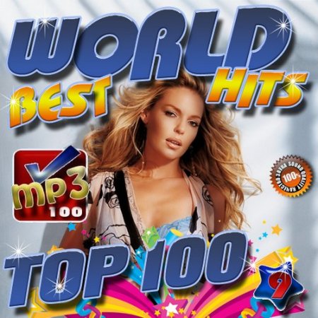 Обложка World best hits №9 (2016) MP3