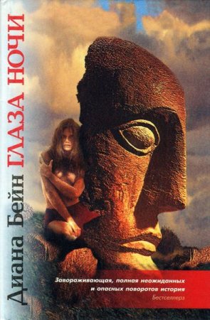 Обложка VIP - эксклюзивная серия в 21 книге (1994-1996) FB2