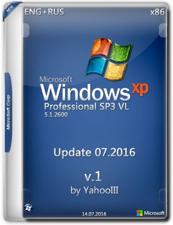 Обложка Windows XP Pro SP3 VL x86 Update 07.2016 v.1 by YahooIII (ENG+RUS)