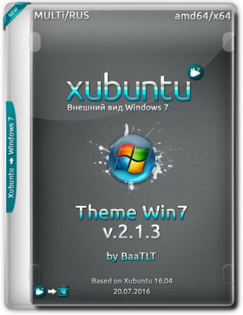 Обложка Xubuntu 16.04 amd64 Theme Win7 v.2.1.3 (2016) ML/RUS