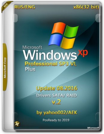 Обложка Windows XP Pro SP3 VL Plus x86 Update 08.2016 SATA/ RAID v.2 (ENG/RUS)