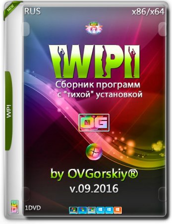 Обложка WPI x86/x64 by OVGorskiy® v.09.2016 1DVD (2016) RUS