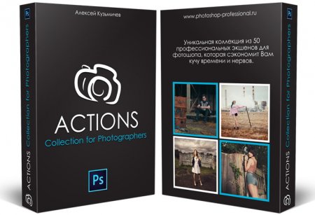 Обложка ACTIONS Collection for Photographers - 50 экшенов для фотографа