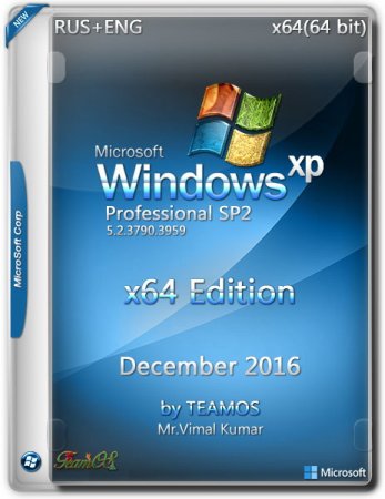 Обложка Windows XP Professional SP2 x64 December 2016 by TEAMOS (ENG+RUS)