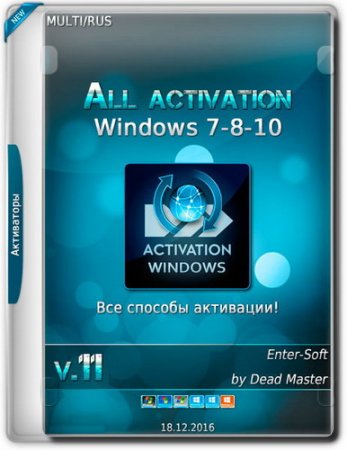 Обложка All activation Windows 7-8-10 v.11 (2016) MULTi/RUS