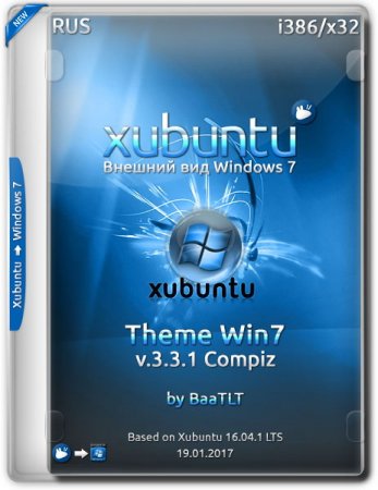 Обложка Xubuntu 16.04 i386 Theme Win7 v.3.3.1 Compiz (2017) RUS