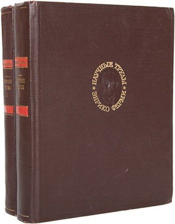 Обложка Классики науки в 165 томах (1946-2006) DJVU