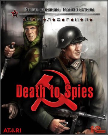 Обложка Смерть шпионам Дилогия / Death to Spies Dilogy (2007-2009) RUS/ENG/License