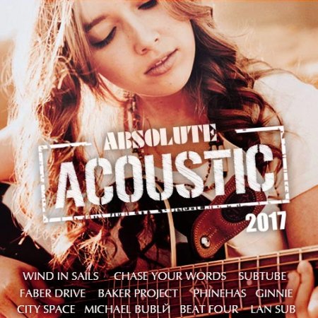 Обложка Absolute Acoustic (2017) MP3