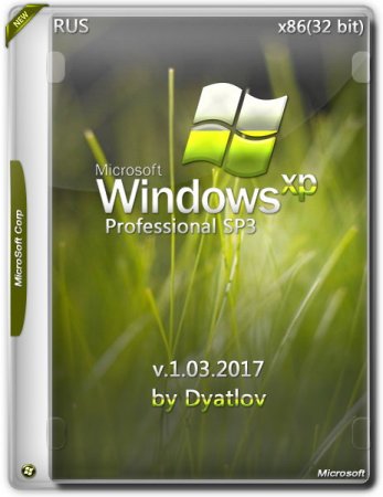Обложка Windows XP Professional SP3 by Dyatlov v.1.03.2017 RUS