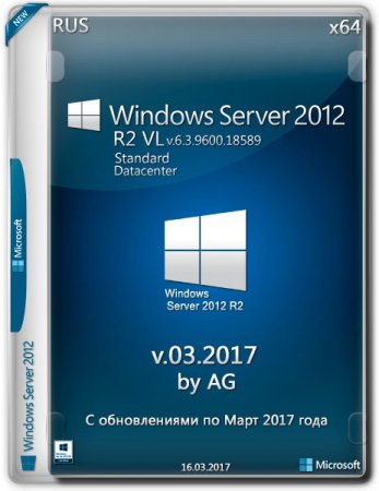 Обложка Windows Server 2012 R2 x64 VL with Update v.03.2017 by AG (2017) RUS