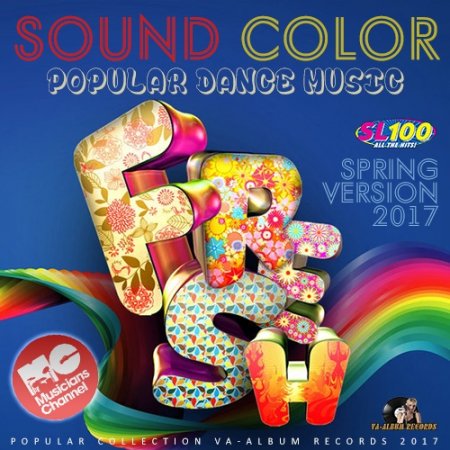 Обложка Sound Color: Popular Dance Music (2017) MP3