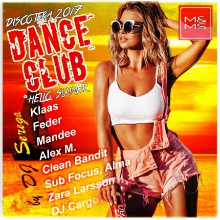 Обложка Discoteka 2017 Dance Club. Hello Summer! (2017) MP3
