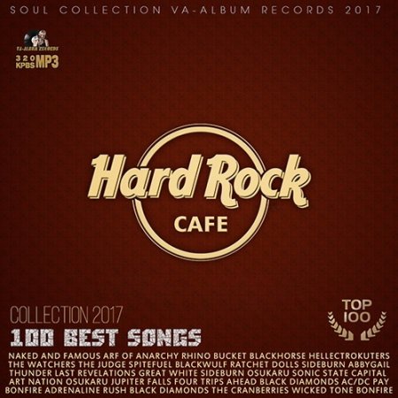 Обложка Hard Rock Cafe (2017) MP3