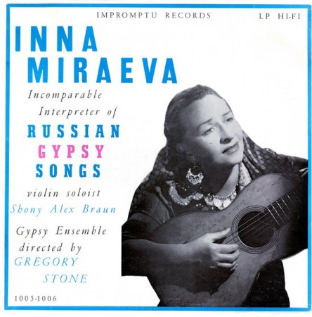 Обложка Инна Мираева - Русские цыганские песни (1960) Lossless