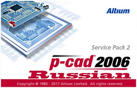 Обложка P-CAD 2006 SP2 ENG + RUS
