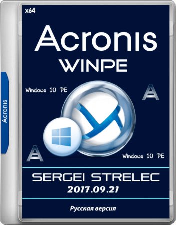 Обложка Acronis WinPE Sergei Strelec 2017.09.21 x64 (RUS)