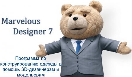 Обложка Marvelous Designer 7 Personal 3.2.84.27098 (MULTi/RUS/ENG) - программа по конструированию одежды