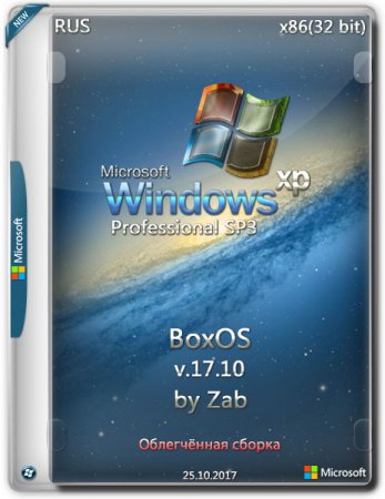 Обложка Windows XP Pro SP3 x86 BoxOS by Zab v.17.10 (2017) RUS