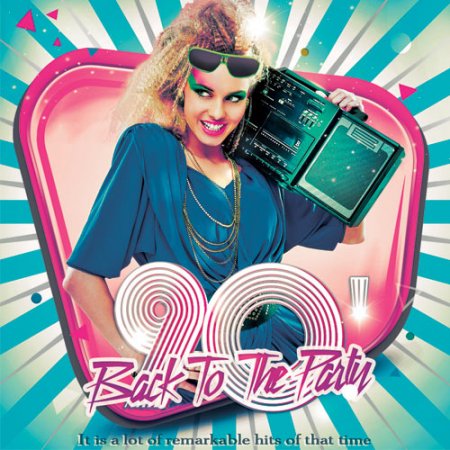 Обложка Back To The 90' Party (2017) MP3
