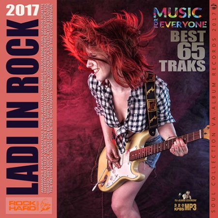 Обложка Lady In Rock Music (2017) MP3