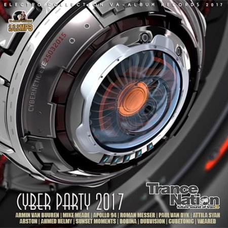 Обложка Trance Nation: Cyber Party (2017) MP3