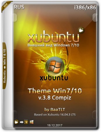 Обложка Xubuntu 16.04 i386 Theme Win7/10 v.3.8 Compiz (2017) RUS