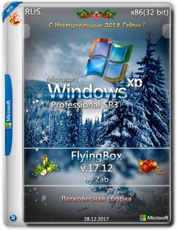 Обложка Windows XP Pro SP3 x86 FlyingBox by Zab v.17.12 (2017) RUS