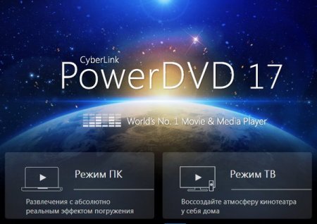 Обложка CyberLink PowerDVD Ultra 17.0.2406.62 (MULTI/RUS/ENG)