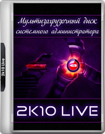 Обложка 2k10 Live 7.13 (2018) RUS