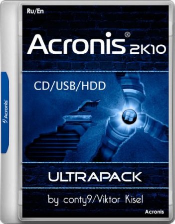 Обложка Acronis 2k10 UltraPack 7.13 (2018) RUS/ENG