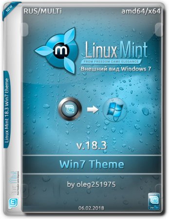 Обложка Linux Mint v.18.3 Win7 Theme by oleg251975 (2018) RUS/MULTi