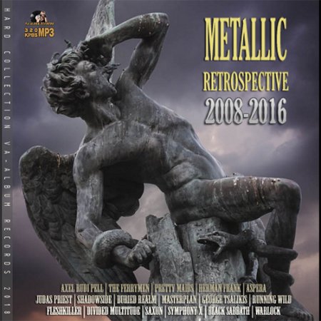 Обложка Metallic Retrospective (2008-2016) Mp3