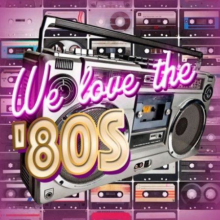 Обложка We love the 80s (2018) Mp3