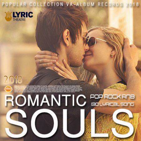 Обложка Romantic Souls (2018) Mp3
